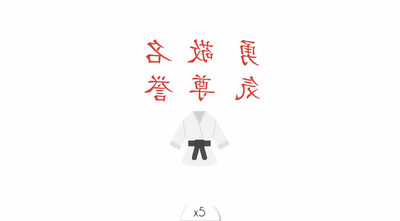 Judo x5
